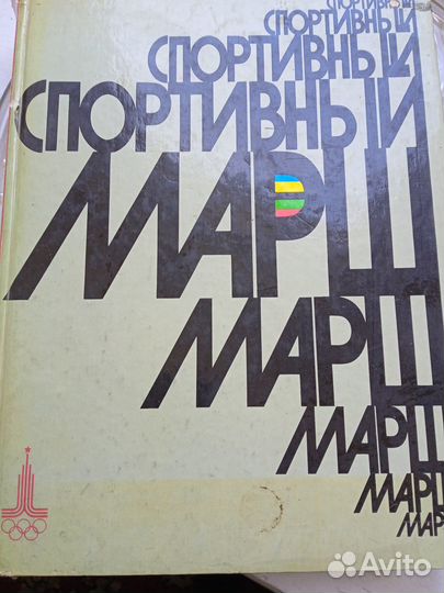 Год Олимпийский 1972