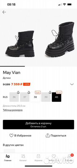 Ботинки женские