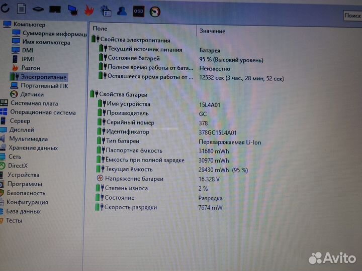 Lenovo IdeaPad 100-15ibd