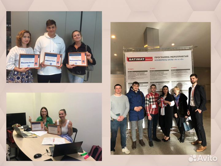 Тендерный специалист. Тендерное сопровождение