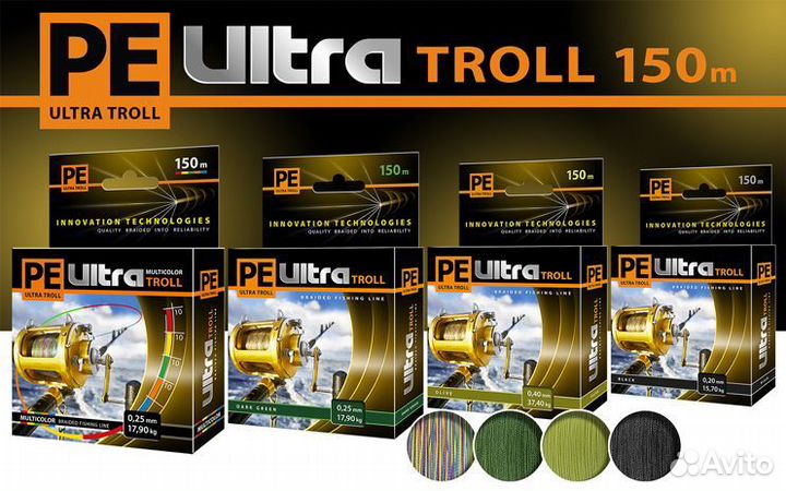 Шнур aqua PE ultra troll Olive 0,30mm 150m