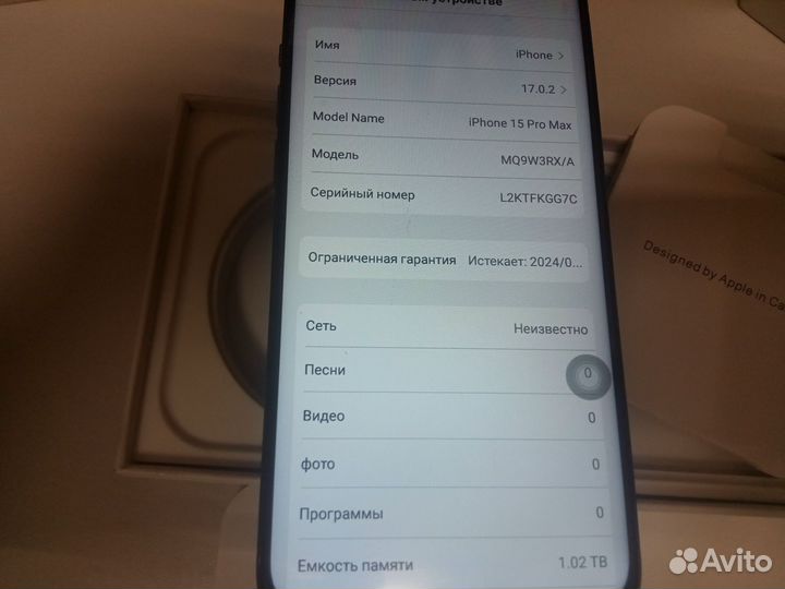 iPhone 15 Pro Max, 1 ТБ