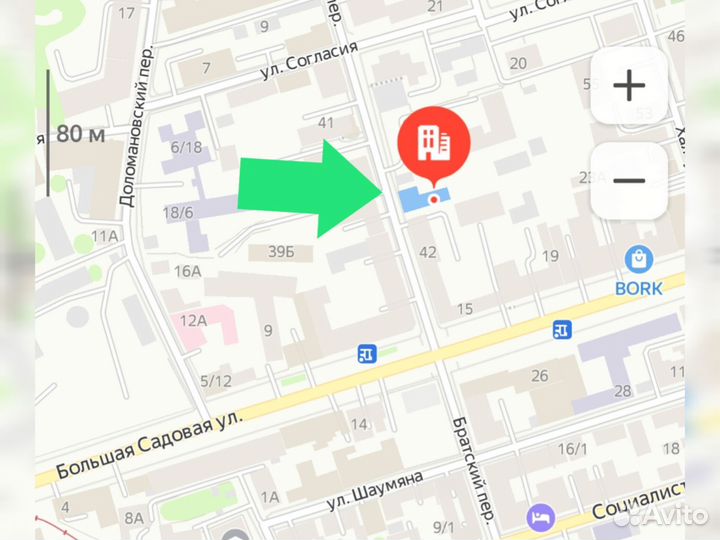 Классический массаж всего тела