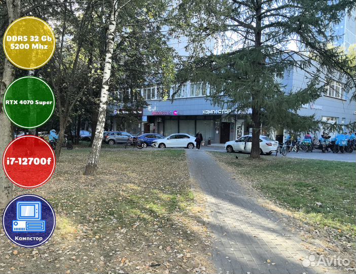 Сборка игрового пк i7-RTX4070SUP-32DDR5-LYA734-B760