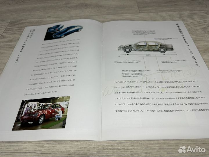 Дилерский каталог Toyota Progres