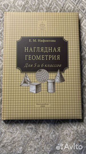 Учебники Ркш