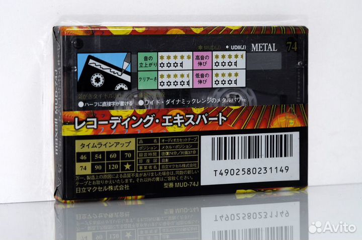 Аудиокассета maxell MUD 74 metal japan (6910)