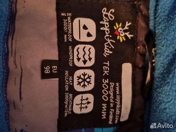 Зимний Костюм