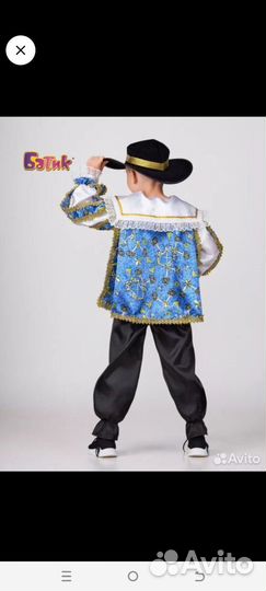 Карнавальный костюм для мальчика