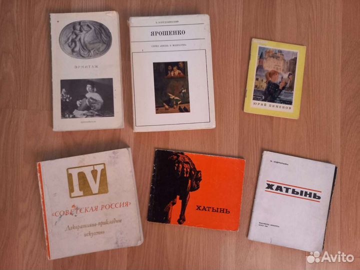 Книги Архитектура, памятники и искусство