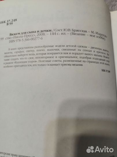 Книги. Альбомы