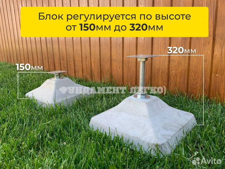 Морской контейнер / опоры регулируемые для установки