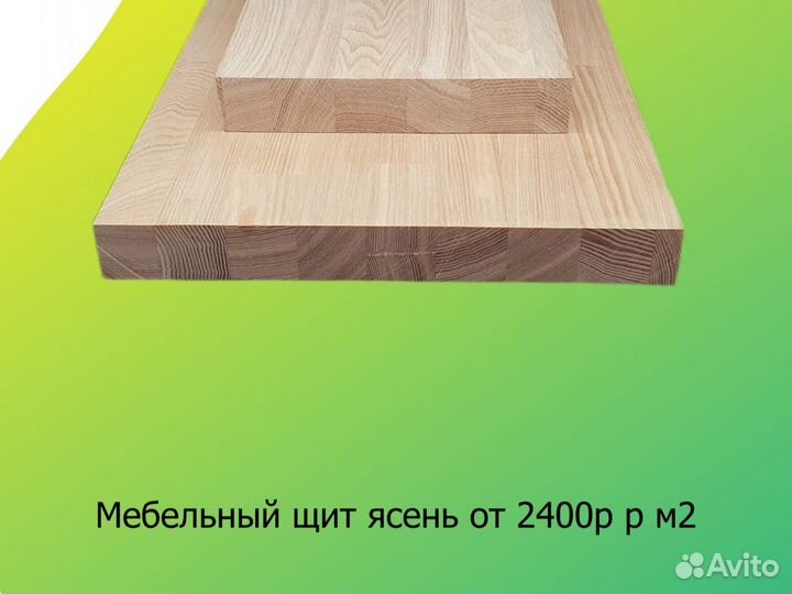 Мебельный щит дуб