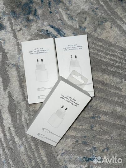 Зарядное устройство