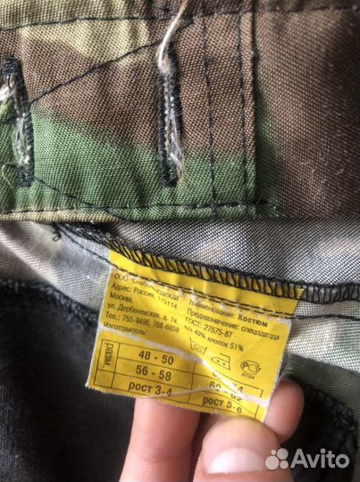 Спецодежда камуфляжный костюм