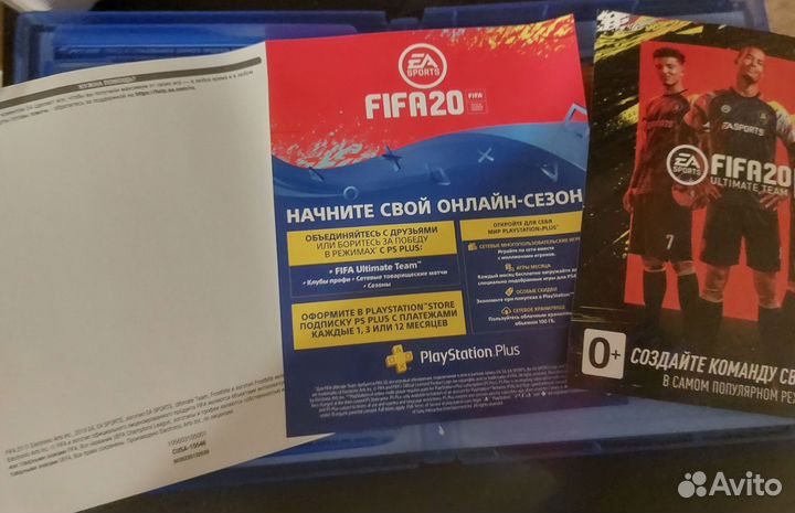 Игра для приставки пс4/ps4/фифа