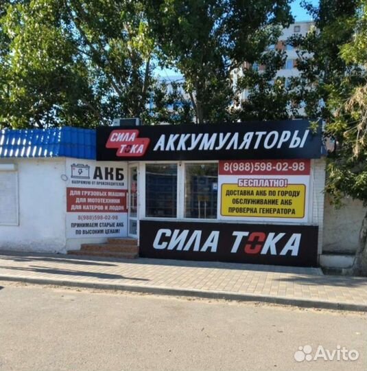 Аккумулятор для автомобиля 12в. 60а.ч. новый