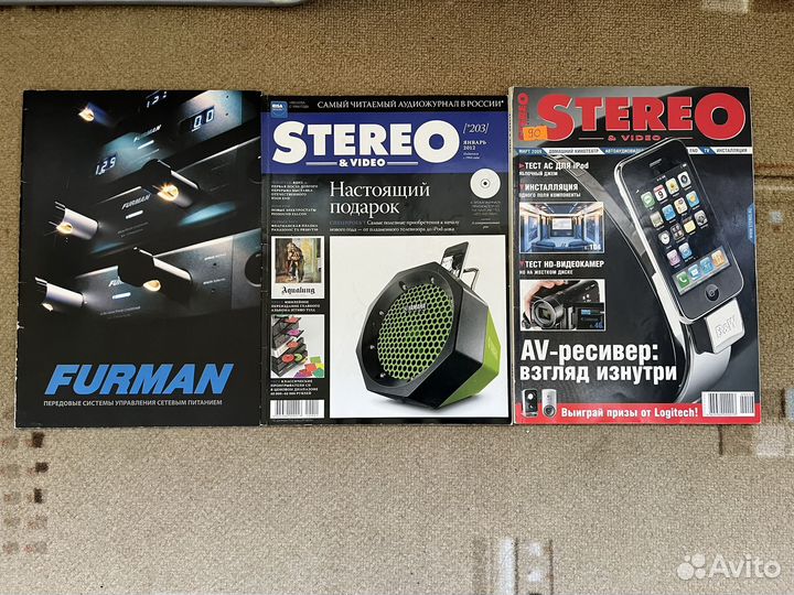 Журналы Stereo, Audio/Video
