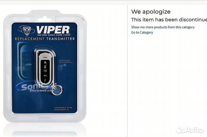 Брелок американской сигнализации Viper 7152V Новый