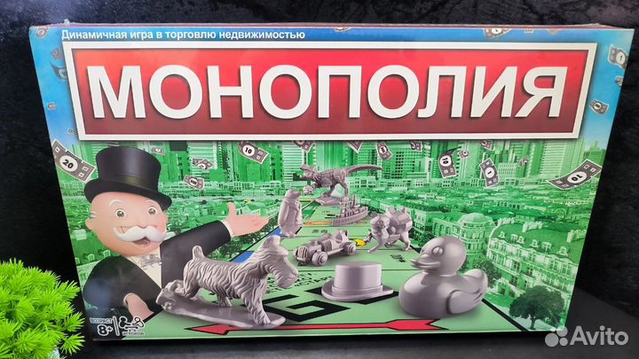 Настольная игра Монополия классическая, обновленна