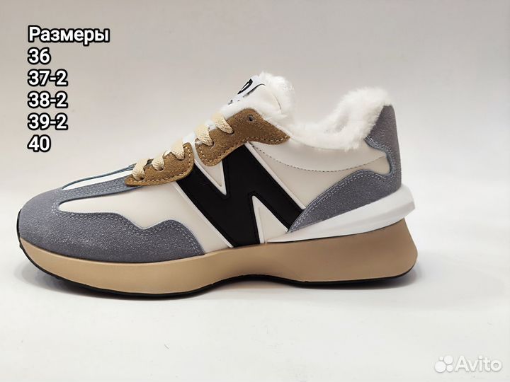 Кроссовки зимние женские