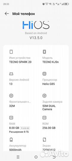 TECNO Spark 20, 8/256 ГБ