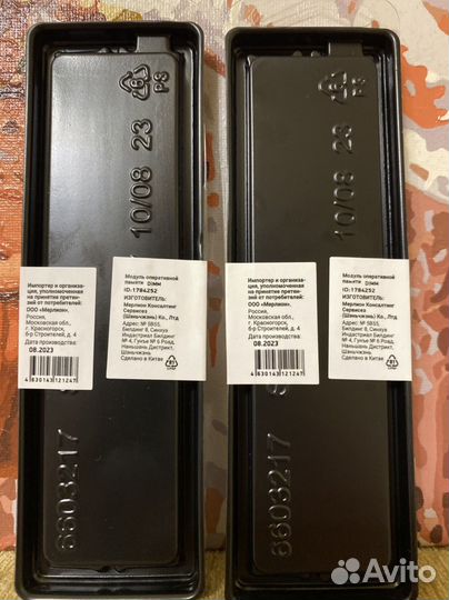 Оперативная память ddr3 2х8 gb новые