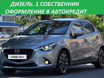 Mazda Demio 1.5 AT, 2015, 124 000 км, с пробегом, цена 1 150 000 руб.