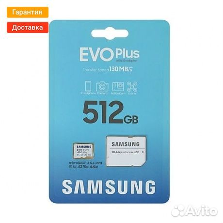 Карта памяти Samsung MB-MC512karu 512Gb microsdxc