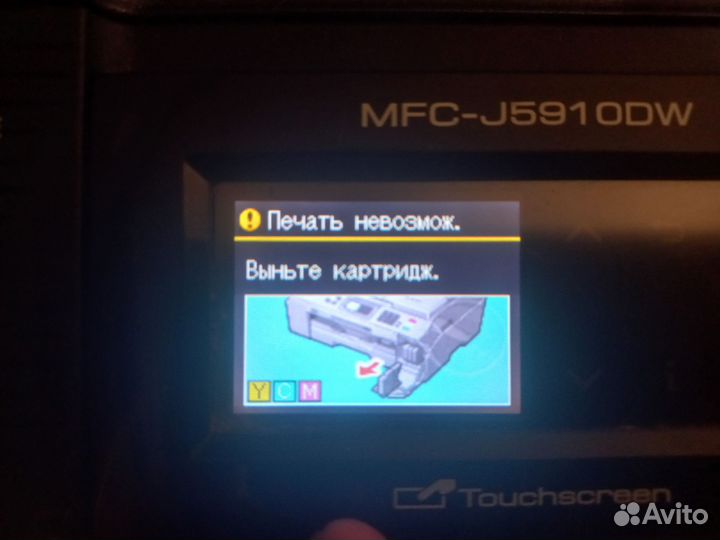 Цветной струйный мфу принтер