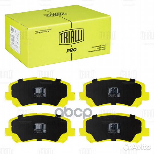 Колодки тормозные дисковые (керам.) PRO перед