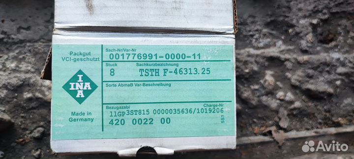 Ваз нива Гидрокомпенсаторы комплект