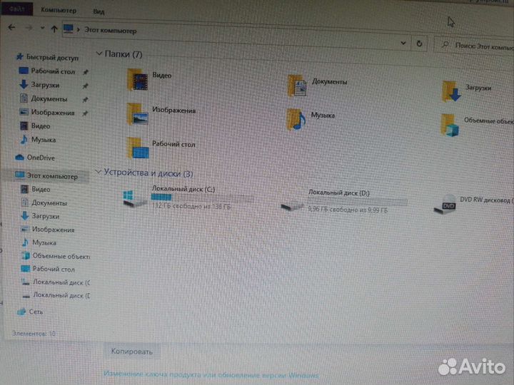 Системный блок