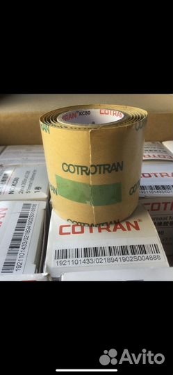 Cotran резина