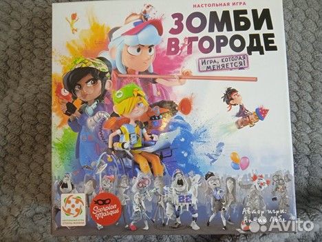 Настольная игра 