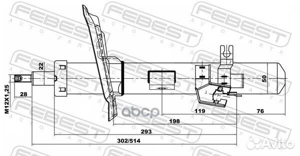 Амортизатор передний левый GAS.twin tube 021100