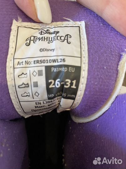 Роликовые коньки