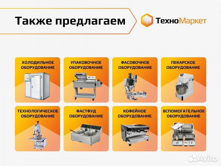 Тестораскаточная машина viatto DR30