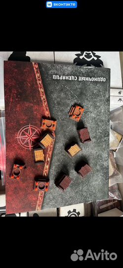 Gloomhaven настольная игра