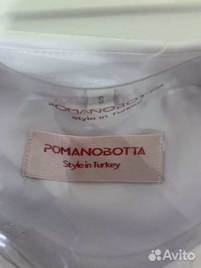 Мужская рубашка белая s