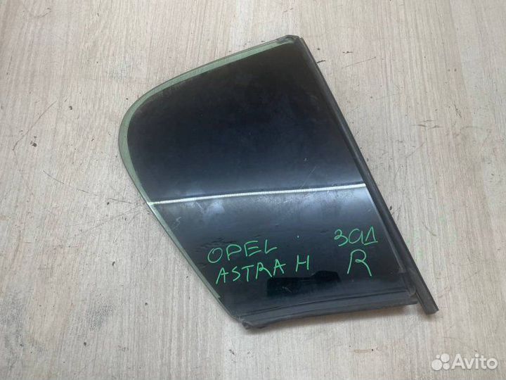 Форточка двери задняя правая Opel Astra H L48