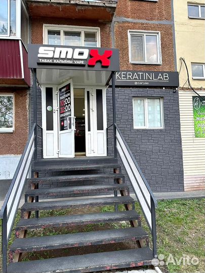 Табачный магазин с доходом + 195к