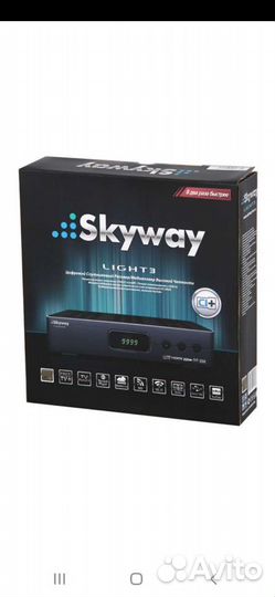 Skyway light 3