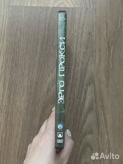 Аниме Эрго Прокси DVD