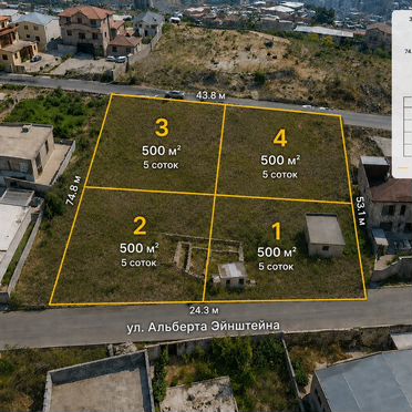 Участок 5000 м² (Армения)