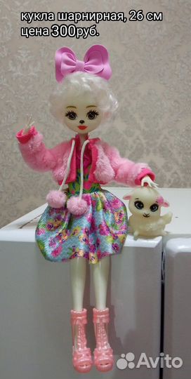 Куклы энчантималс с питомцами