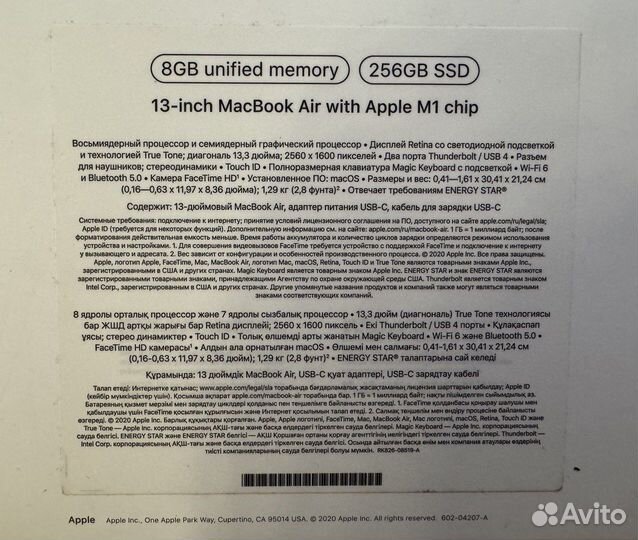 MacBook Air 13 (2020), 256 гб, M1 (8 ядер), RAM 8