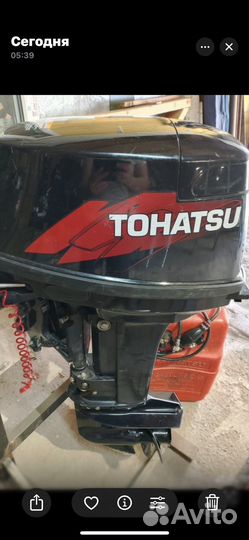 Риб с мотором