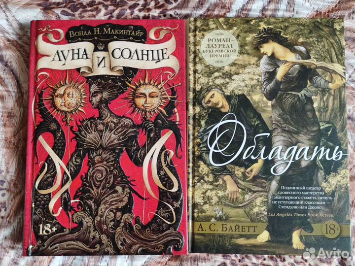 Книги издательства Азбука