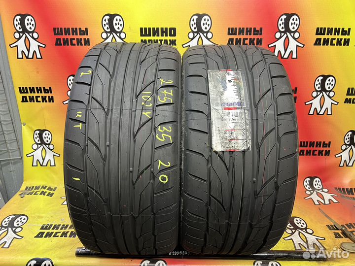 Nitto NT555 G2 275/35 R20 102Y